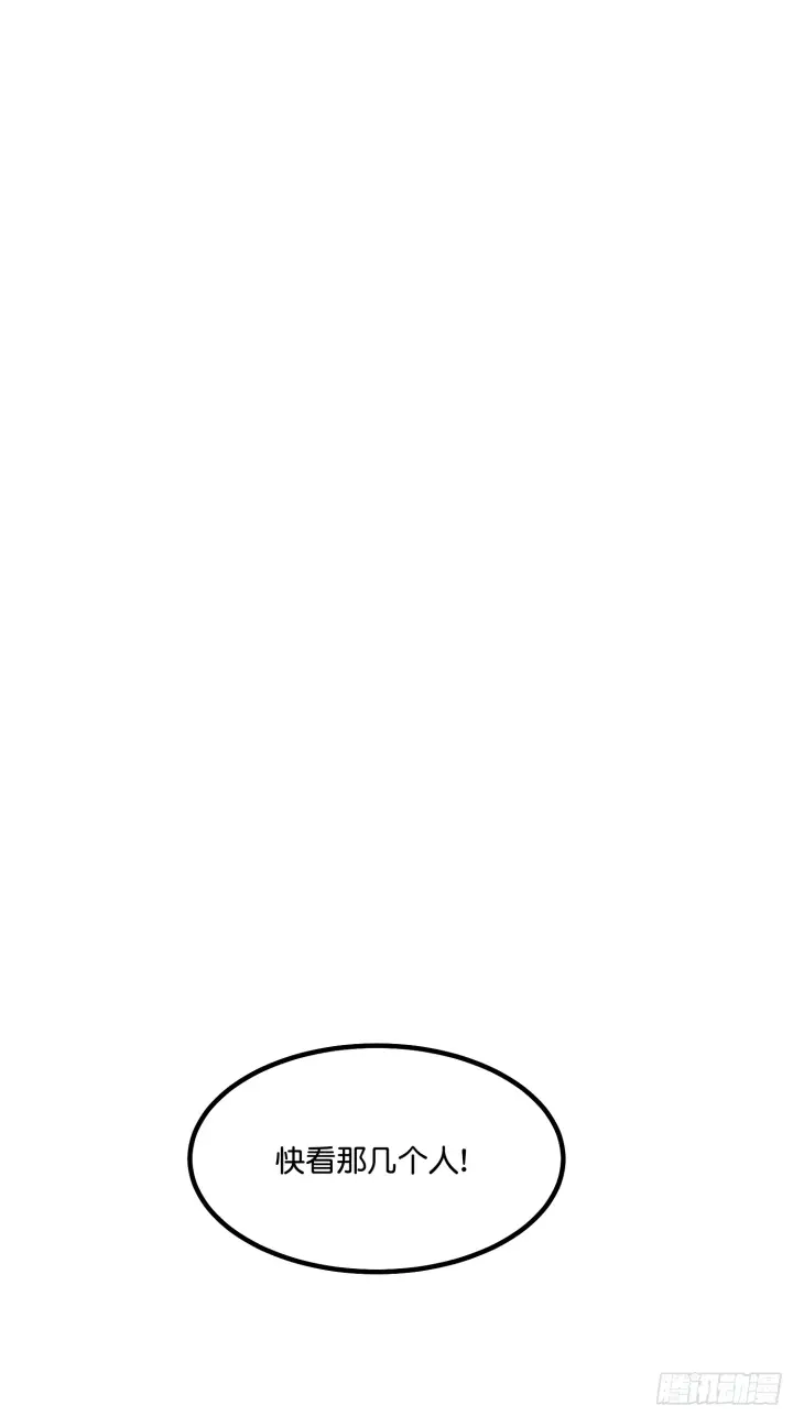 漫画《C位成神3》004 练习生第57张图