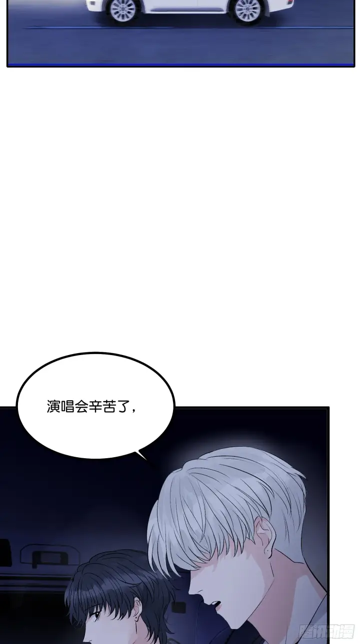 漫画《C位成神3》004 练习生第7张图