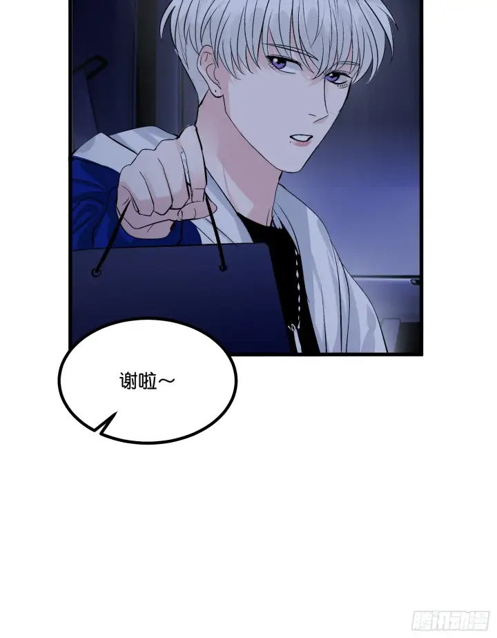 漫画《C位成神3》004 练习生第9张图