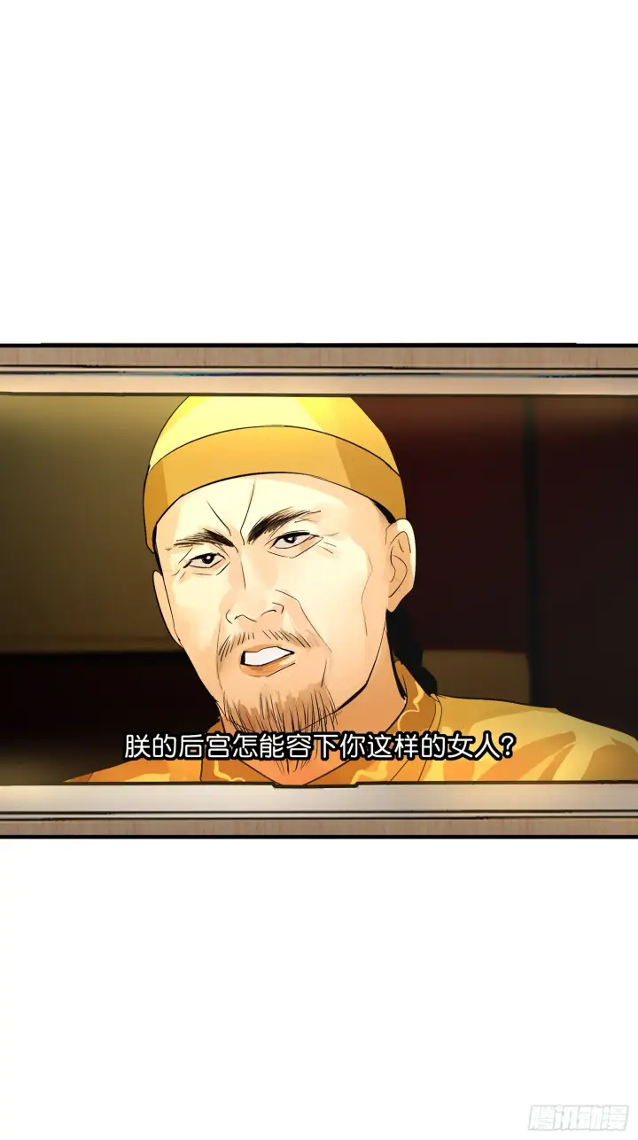 漫画《C位成神3》005 最大的对手第10张图
