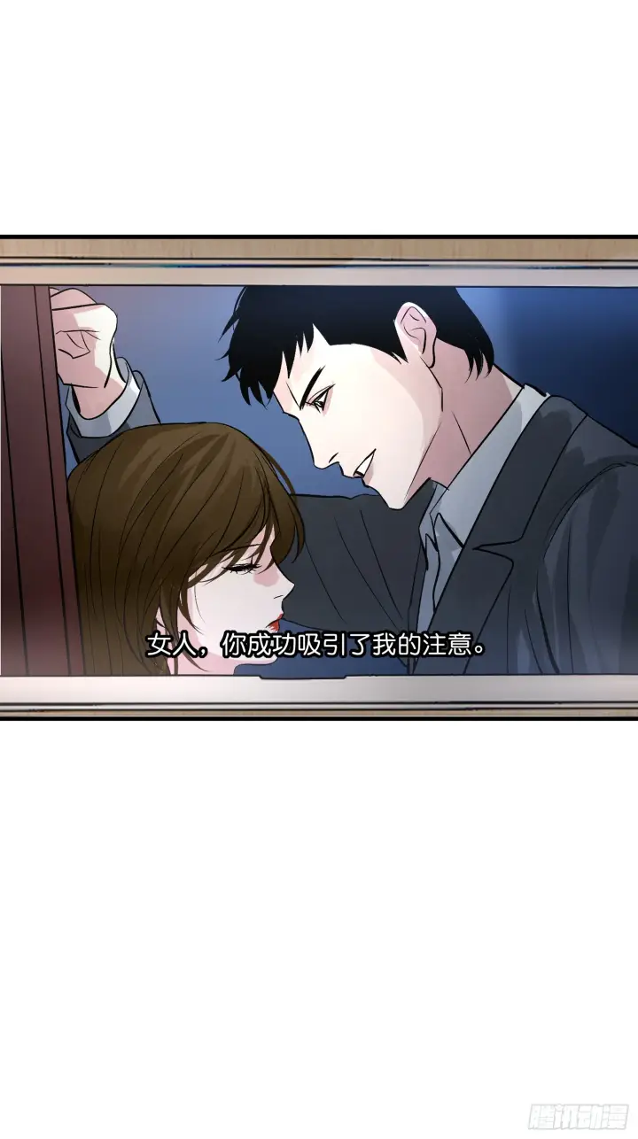 漫画《C位成神3》005 最大的对手第12张图