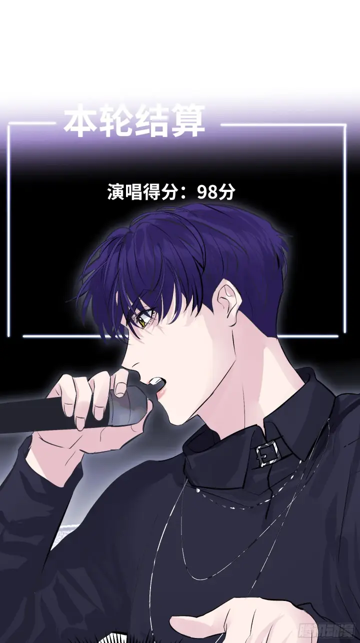 漫画《C位成神3》005 最大的对手第18张图