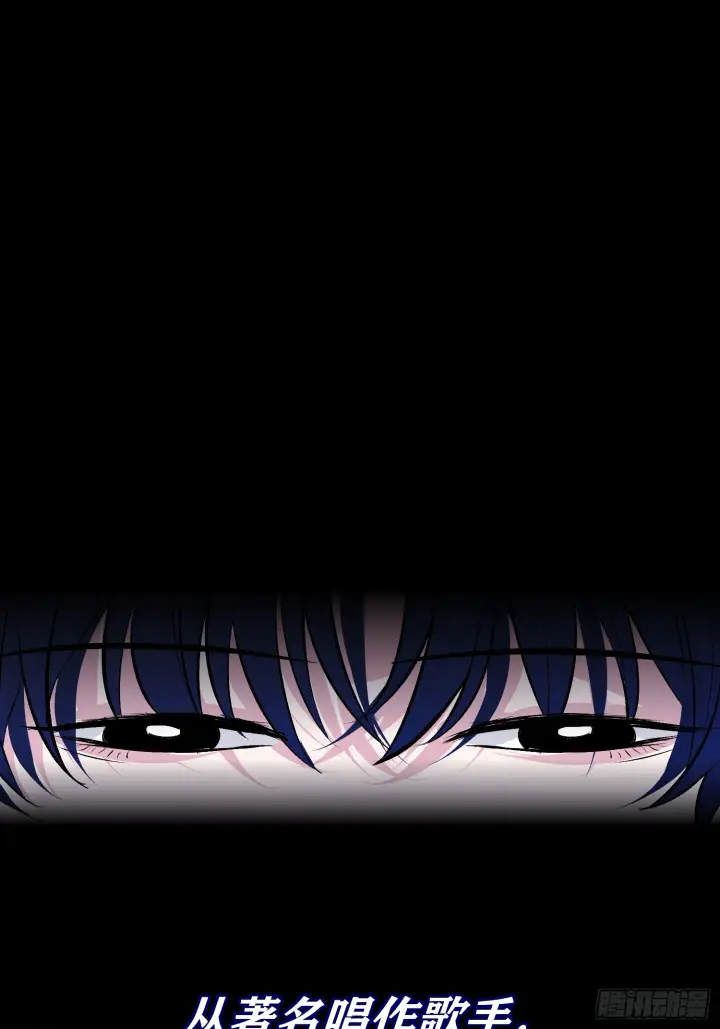 漫画《C位成神3》005 最大的对手第41张图