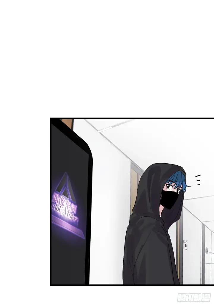 漫画《C位成神3》005 最大的对手第49张图