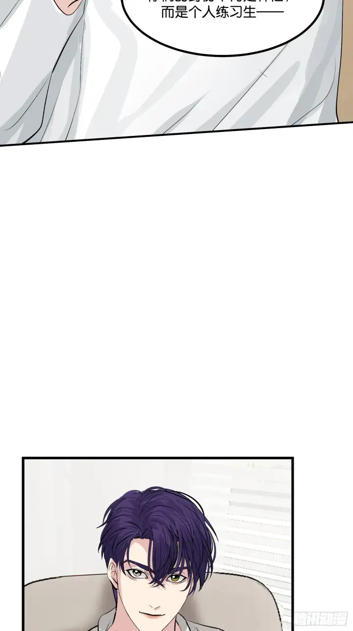 漫画《C位成神3》005 最大的对手第5张图