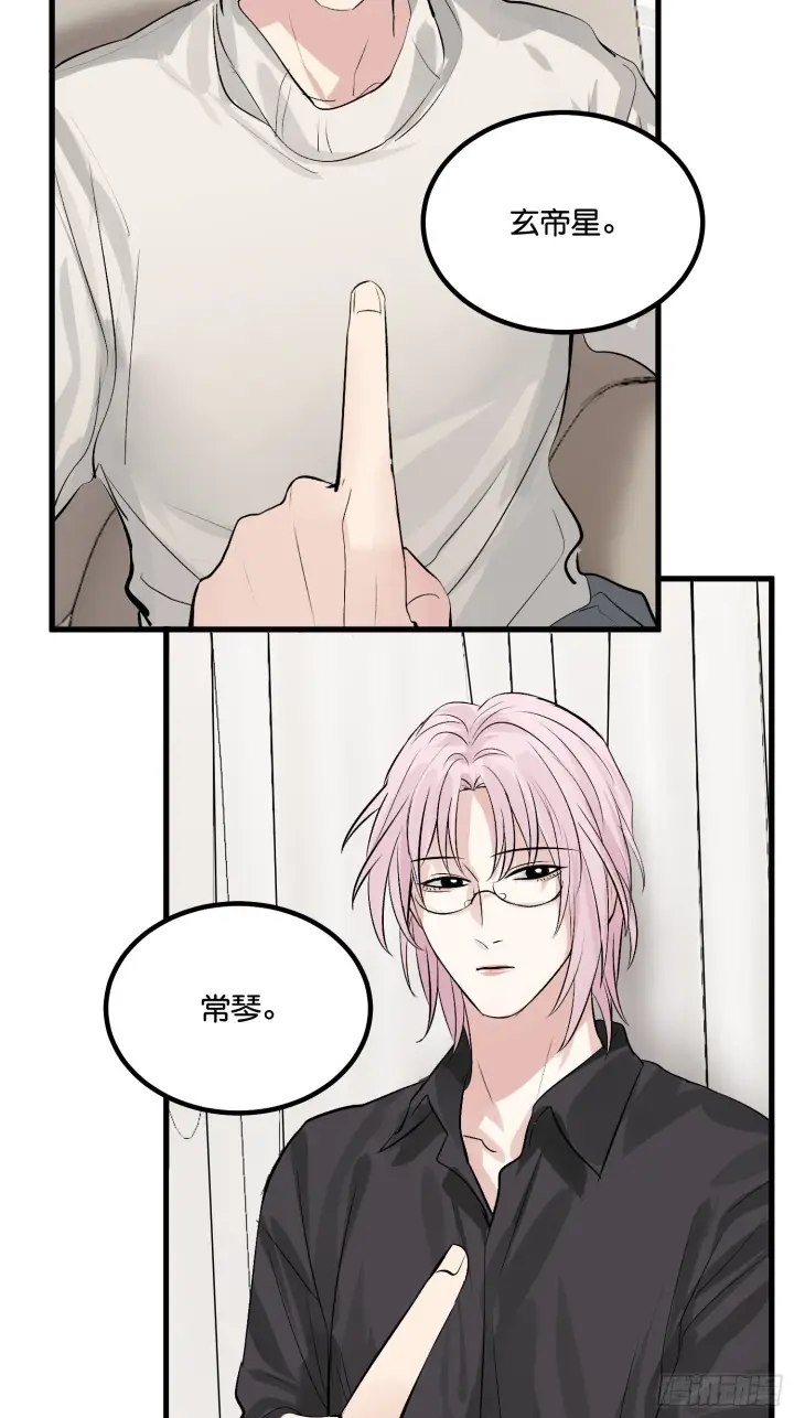 漫画《C位成神3》005 最大的对手第6张图