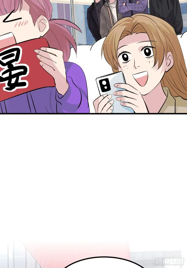 漫画《C位成神3》006 皇族第19张图