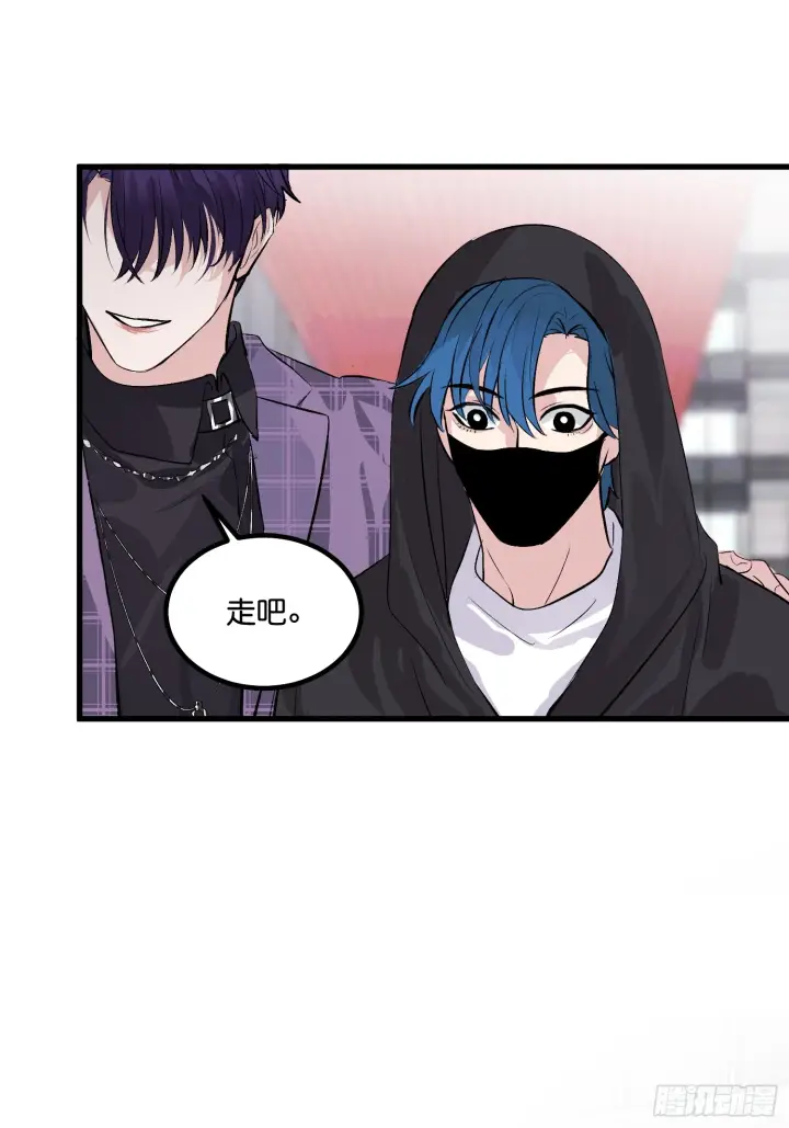 漫画《C位成神3》006 皇族第36张图