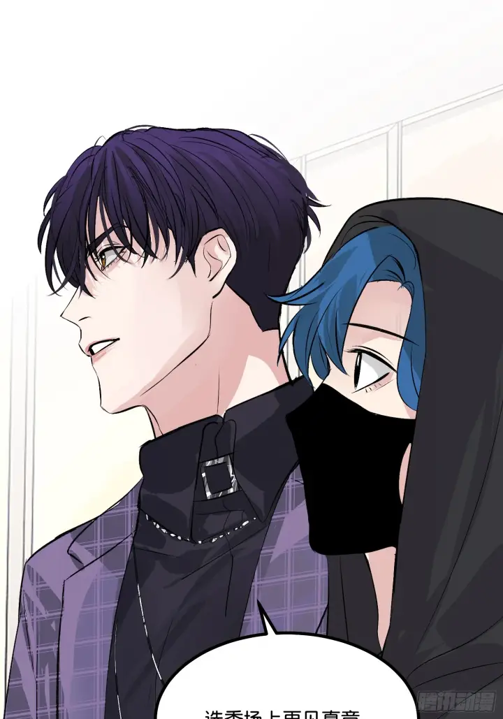 漫画《C位成神3》006 皇族第37张图