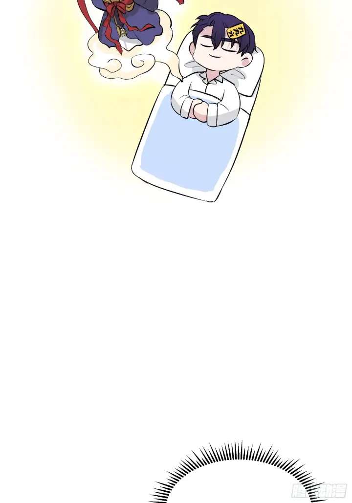 漫画《C位成神3》006 皇族第45张图