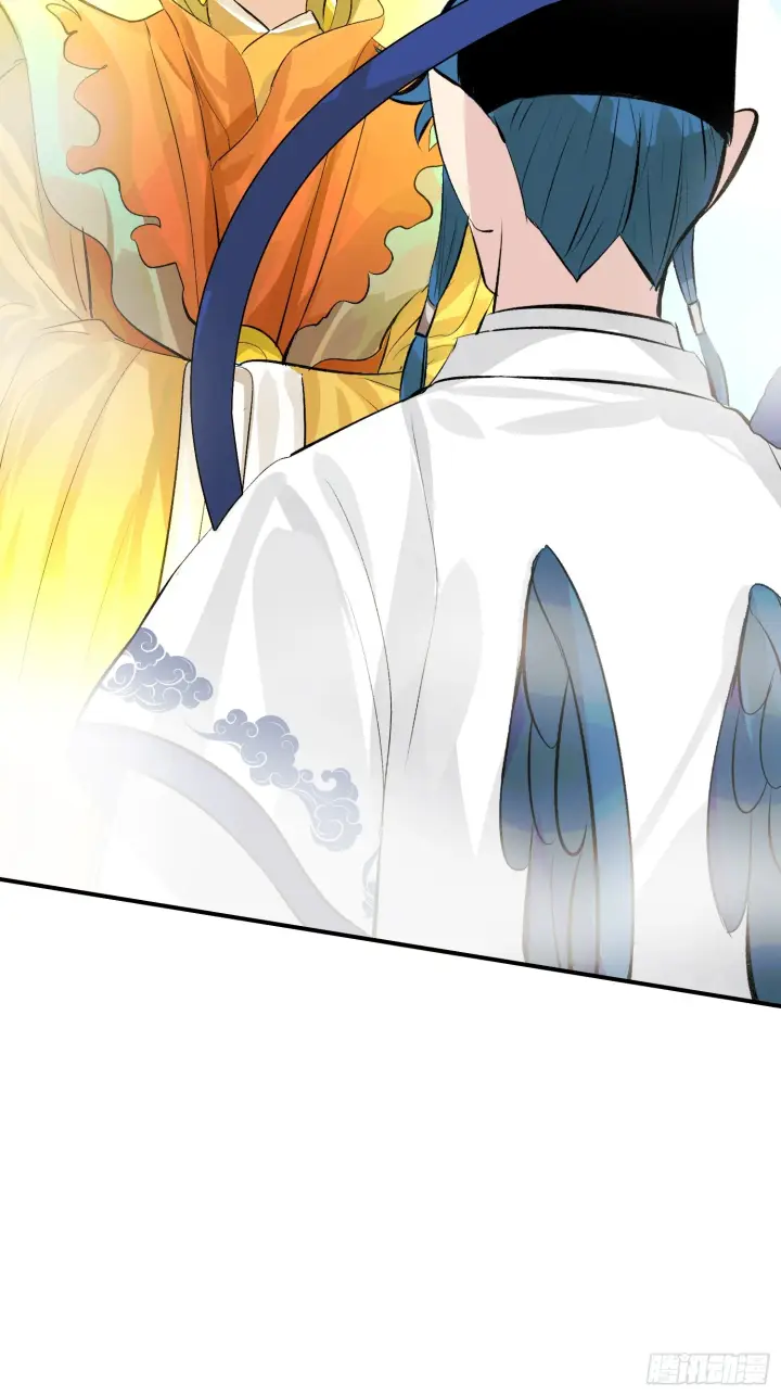 漫画《C位成神3》006 皇族第56张图
