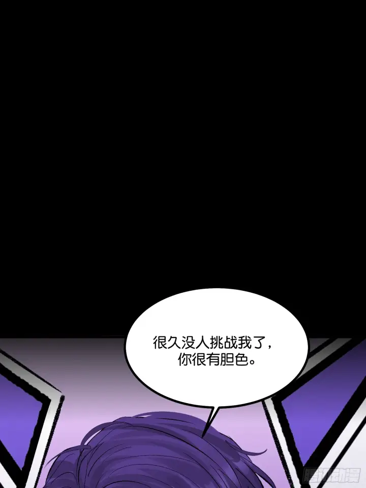 《C位成神3》007 C位之争图65