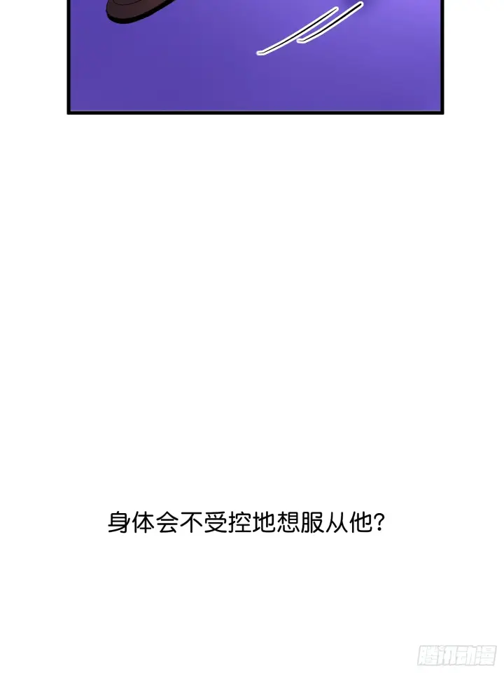 漫画《C位成神3》008 懒得擡咖第10张图