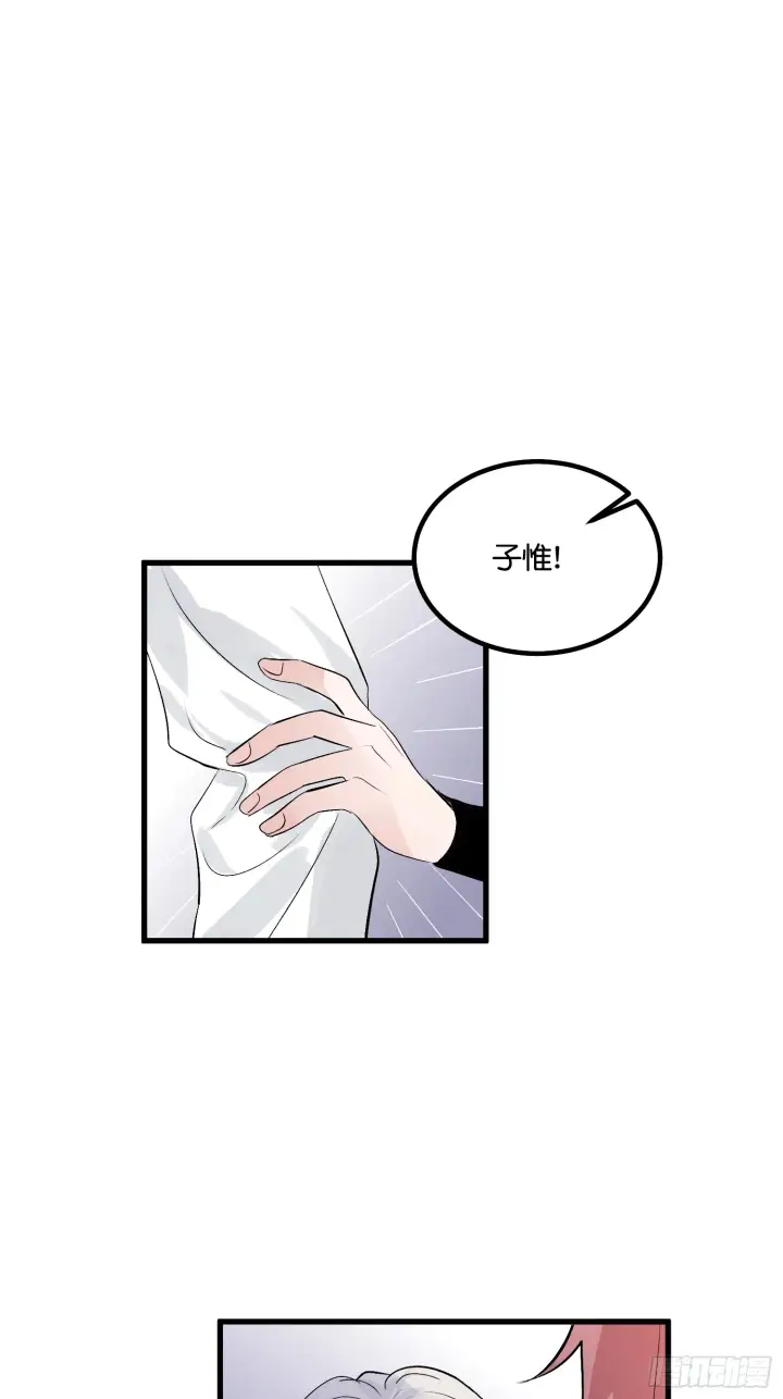 漫画《C位成神3》008 懒得擡咖第14张图