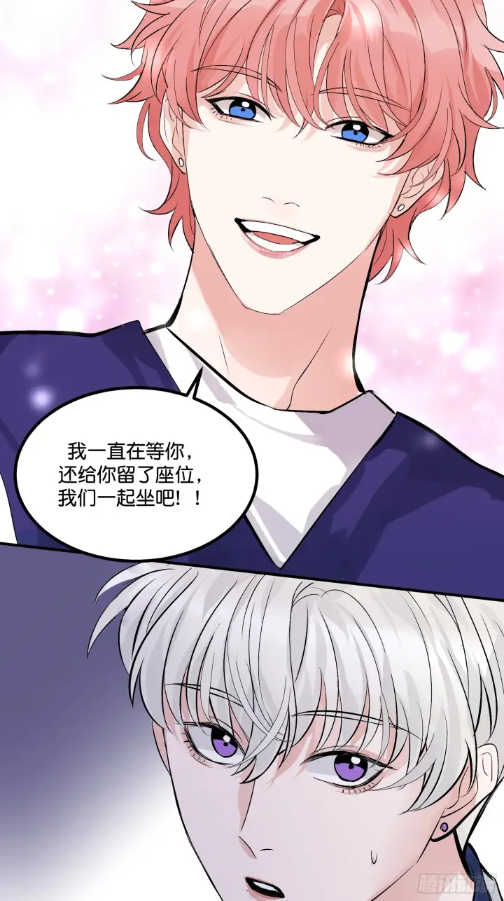 漫画《C位成神3》008 懒得擡咖第17张图