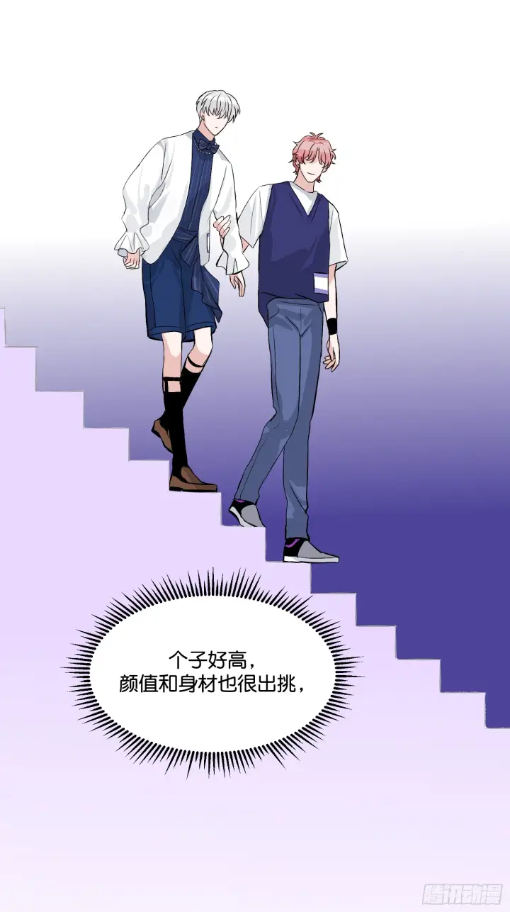 漫画《C位成神3》008 懒得擡咖第19张图