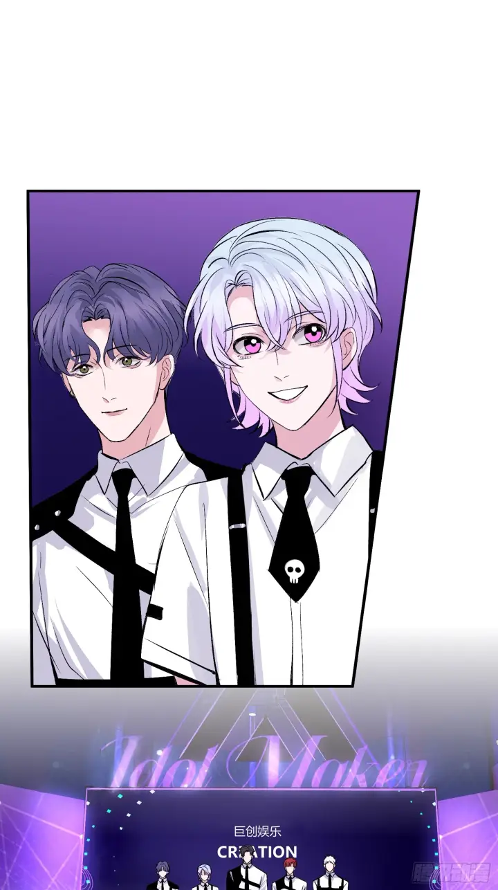 漫画《C位成神3》008 懒得擡咖第39张图