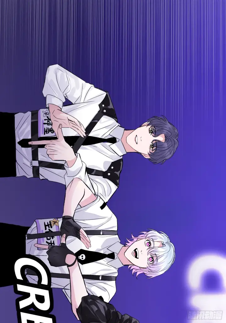 漫画《C位成神3》008 懒得擡咖第41张图