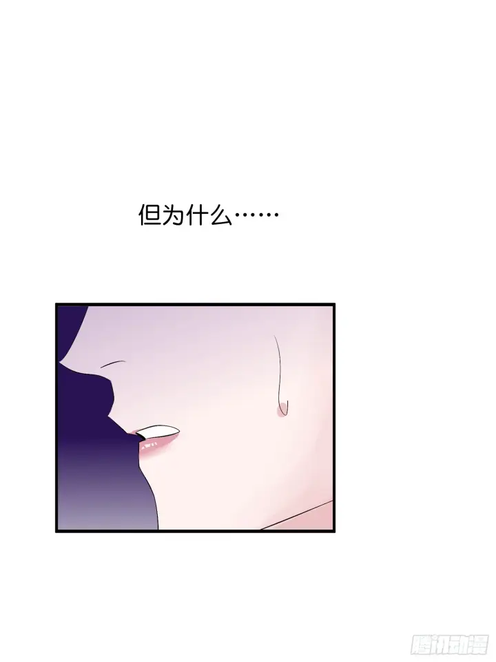漫画《C位成神3》008 懒得擡咖第8张图
