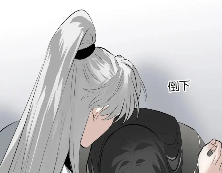 漫画《C位成神3》104 捉妖行动第127张图
