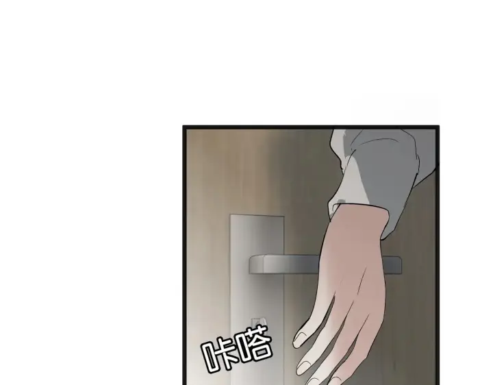 漫画《C位成神3》104 捉妖行动第164张图