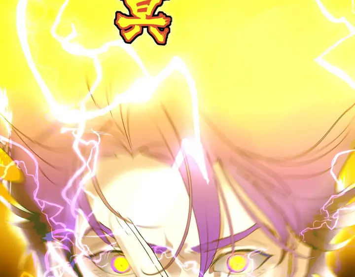 漫画《C位成神3》104 捉妖行动第206张图