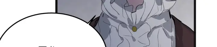 漫画《C位成神3》104 捉妖行动第276张图