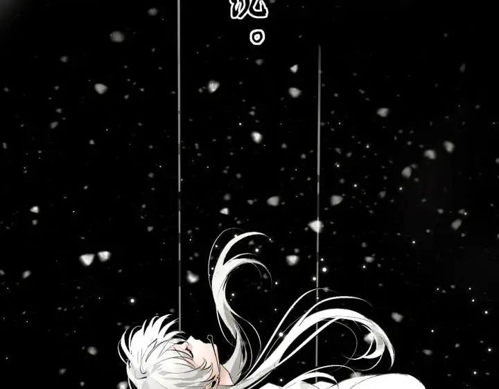 漫画《C位成神3》104 捉妖行动第30张图