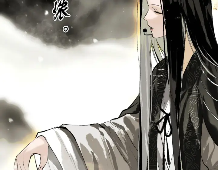漫画《C位成神3》104 捉妖行动第40张图
