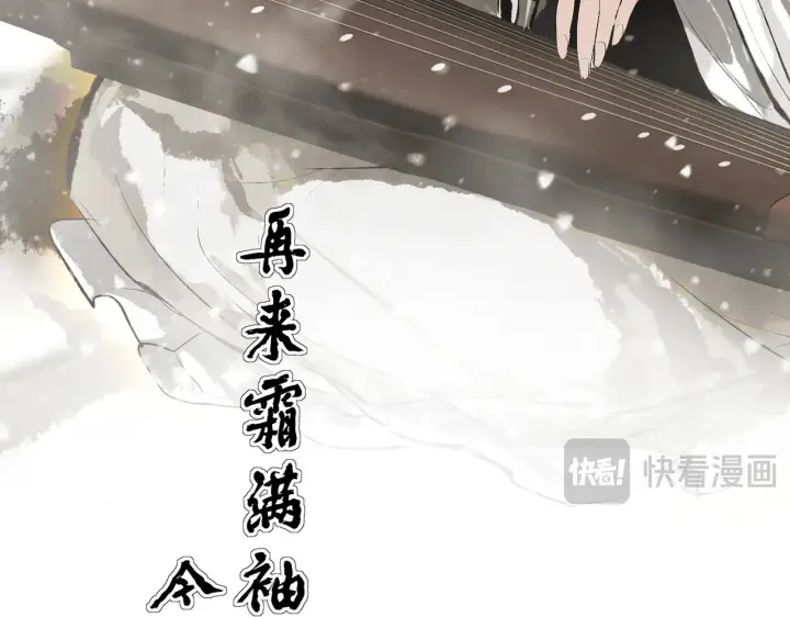漫画《C位成神3》104 捉妖行动第42张图
