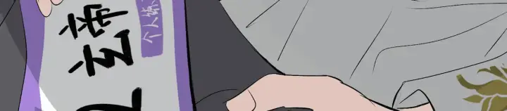 漫画《C位成神3》105 凶兆第137张图