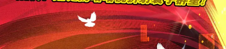 漫画《C位成神3》105 凶兆第240张图
