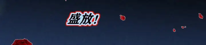 漫画《C位成神3》106 颠倒乐园第160张图