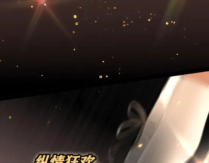 漫画《C位成神3》106 颠倒乐园第219张图