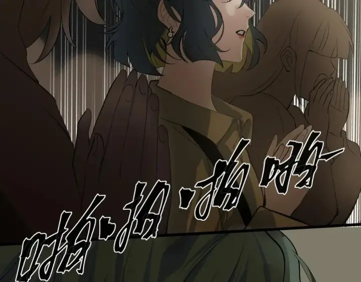 漫画《C位成神3》106 颠倒乐园第249张图
