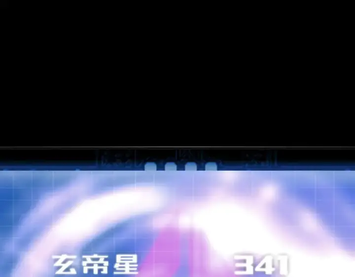 漫画《C位成神3》106 颠倒乐园第263张图