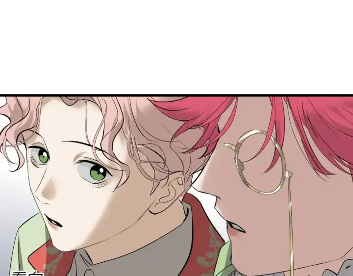 漫画《C位成神3》106 颠倒乐园第273张图