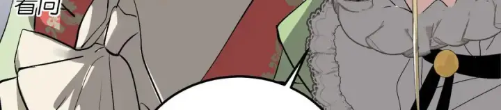 漫画《C位成神3》106 颠倒乐园第274张图