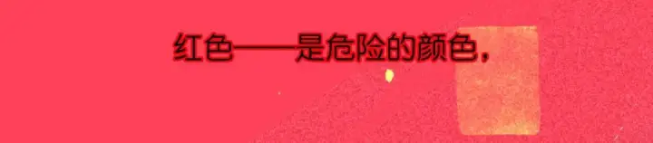 漫画《C位成神3》106 颠倒乐园第46张图
