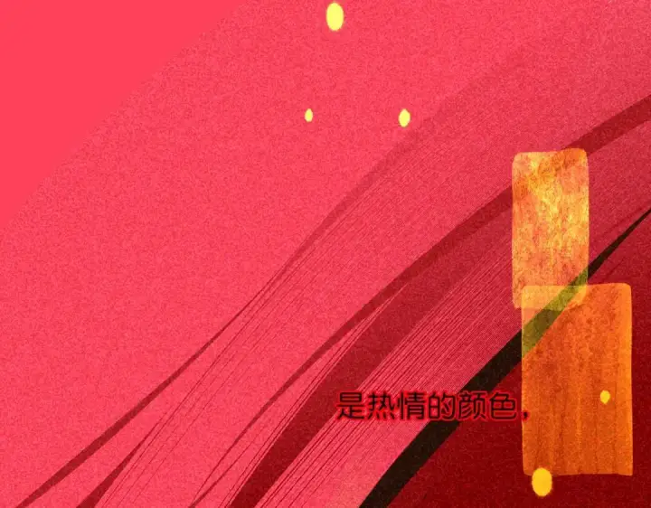 漫画《C位成神3》106 颠倒乐园第47张图