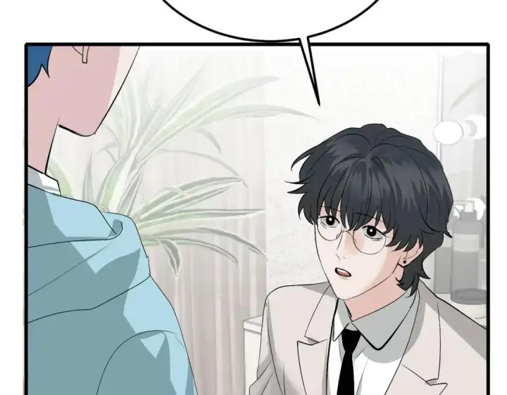 漫画《C位成神3》107 饕餮的目的第103张图