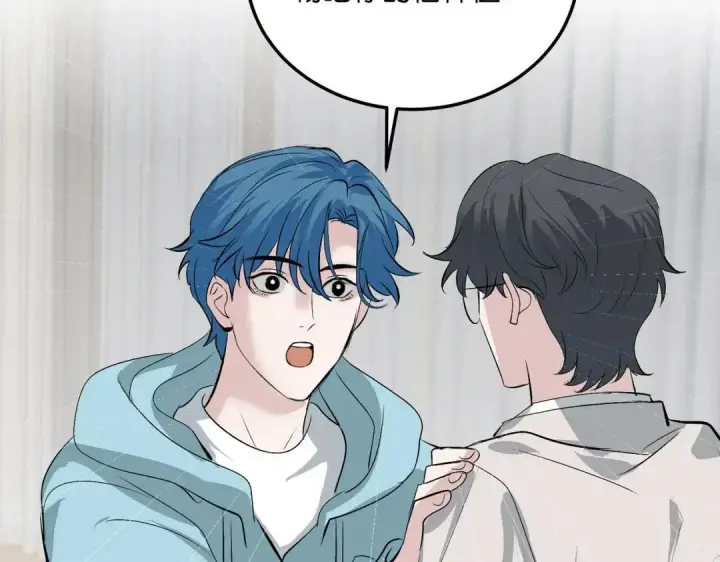漫画《C位成神3》107 饕餮的目的第155张图
