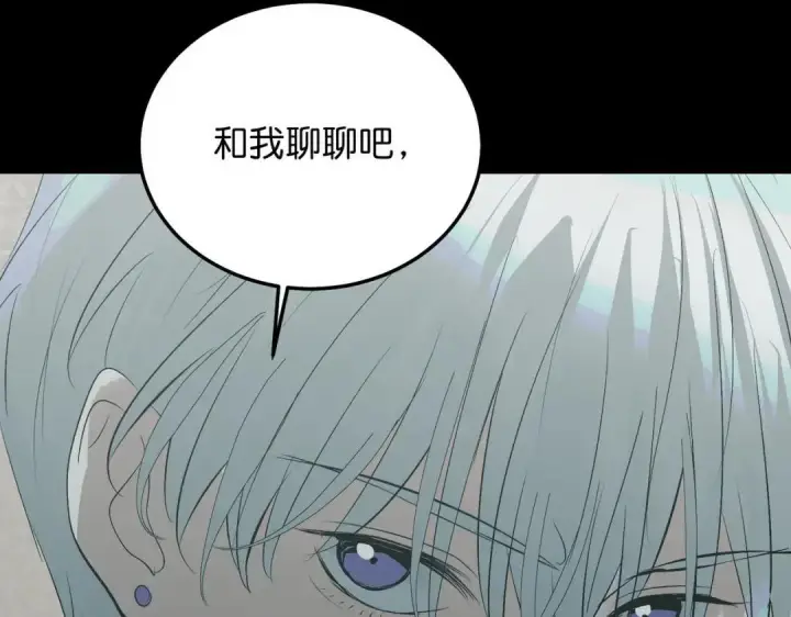 漫画《C位成神3》107 饕餮的目的第295张图