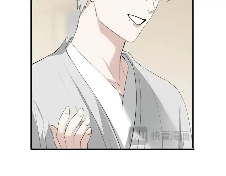 漫画《C位成神3》107 饕餮的目的第43张图