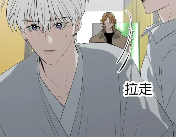 漫画《C位成神3》107 饕餮的目的第68张图