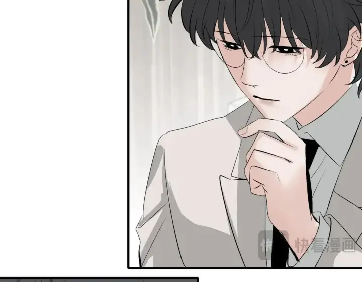 漫画《C位成神3》107 饕餮的目的第97张图