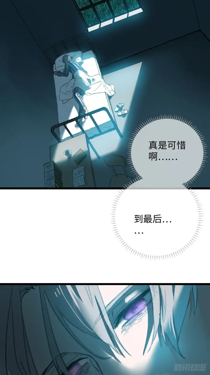 《大乘期才有逆袭系统》预告2 人物篇图6