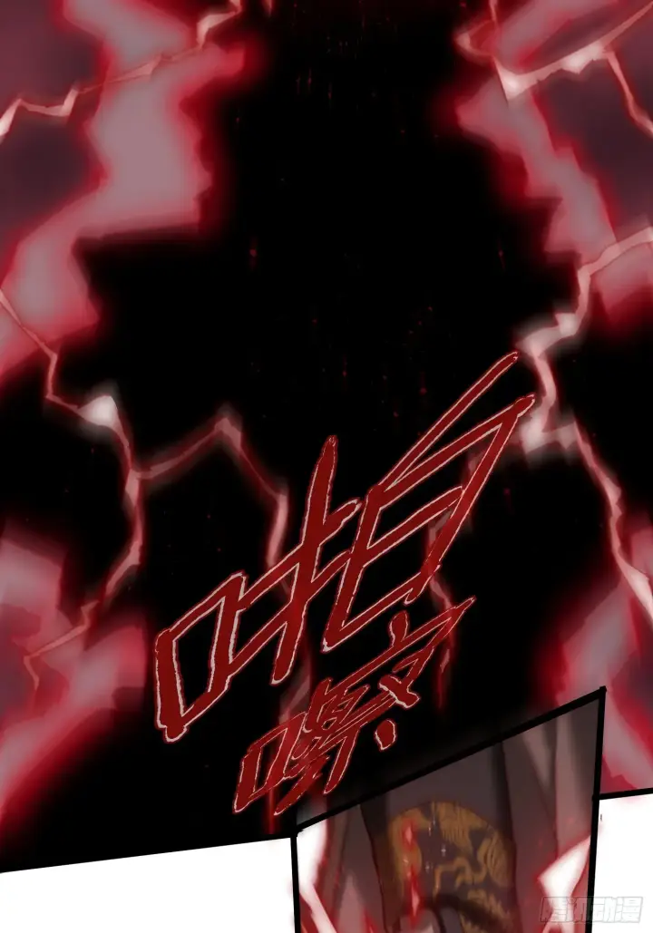 漫画《大乘期才有逆袭系统》第1话第18张图