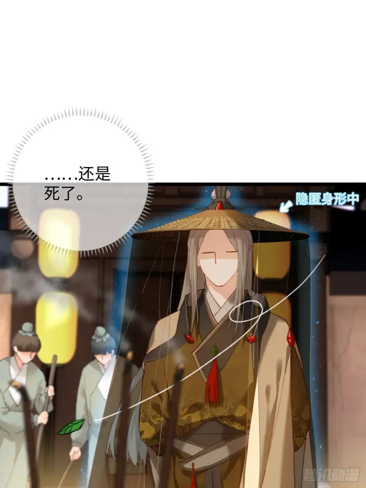 漫画《大乘期才有逆袭系统》第2话第19张图