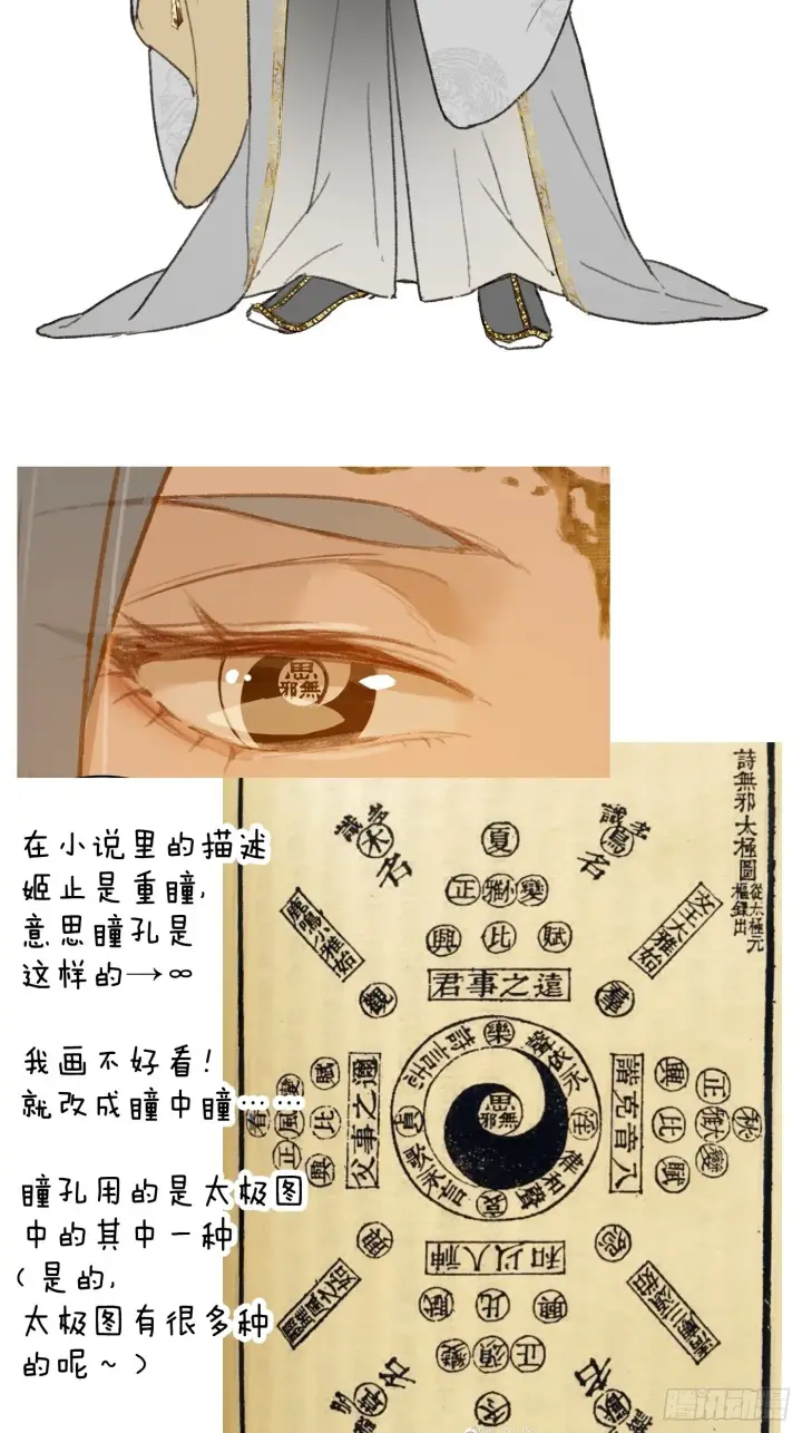 漫画《大乘期才有逆袭系统》第2话第52张图